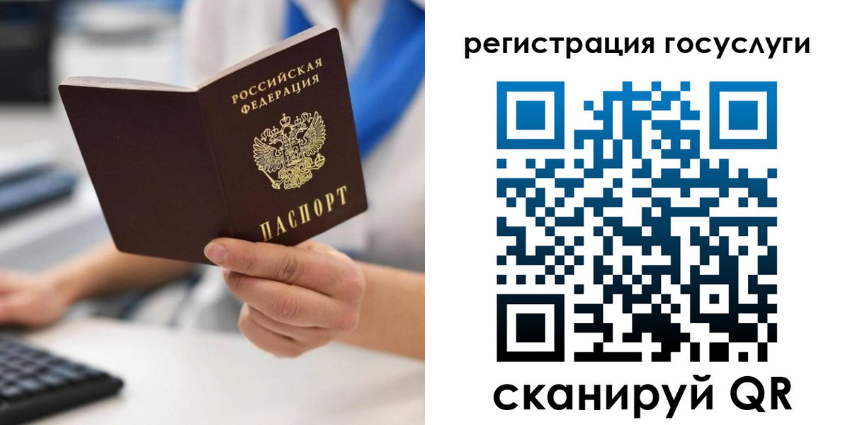 прописка в Коммунаре