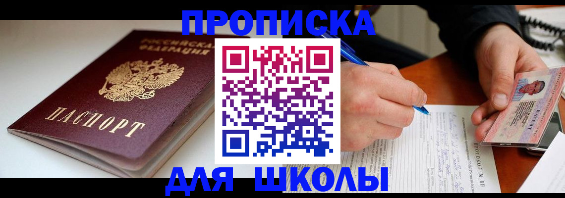 временная регистрация гарантия в Коммунаре